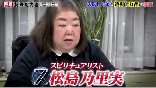 TBS「X-MEN ジャパン」に松島乃里実先生がご出演！