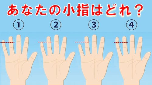 占い館セレーネYouTubeチャンネルで水森太陽先生による小指の手相動画が公開！