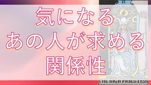 占い館セレーネYouTubeチャンネルで木田真也先生の恋愛タロット動画が公開！