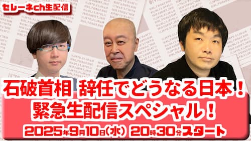 今日9/10(水)20時30分から水森太陽が小関聰太郎先生と占い生配信!