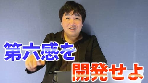 水森太陽による第六感開発やAIワールドモデルに関する会員限定動画が公開！